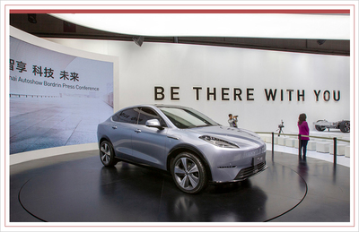 强强联手 布局未来 一汽夏利与博郡合资打造新能源技术新篇章